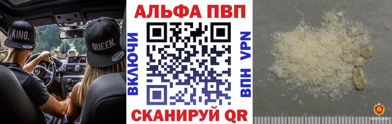 Наркошоп Кувшиново Метамфетамин  Меф мяу мяу  ГАШИШ  Конопля 
