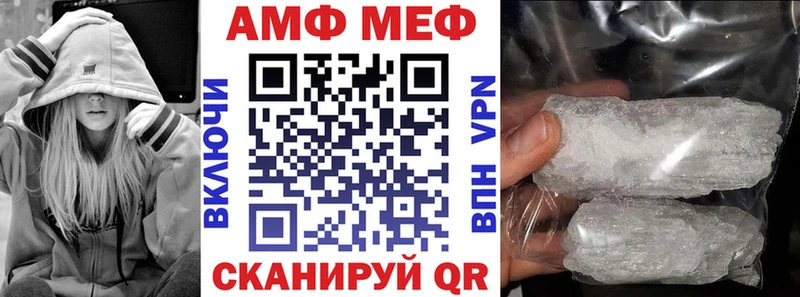 АМФЕТАМИН Розовый  Кувшиново 