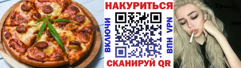 купить закладку  Кувшиново  Cannafood конопля 
