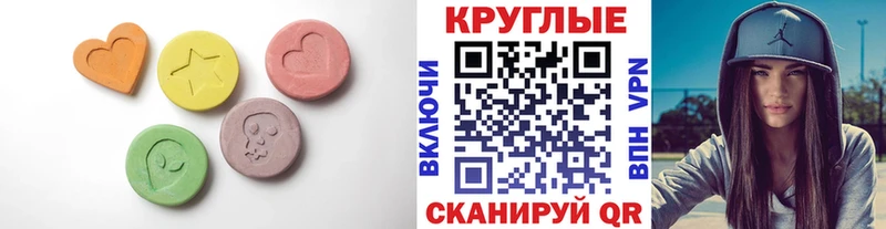 ЭКСТАЗИ VHQ  Кувшиново 