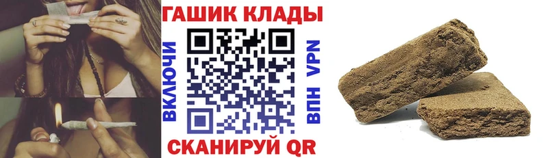 ГАШ hashish  кракен онион  Кувшиново  что такое наркотик 