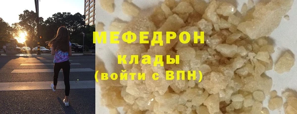 таблы Тавда
