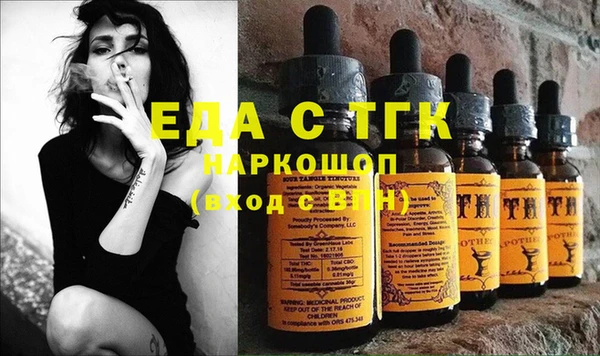 тгк Тайга