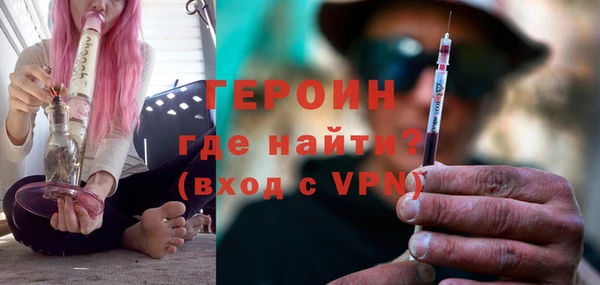 героин Белокуриха