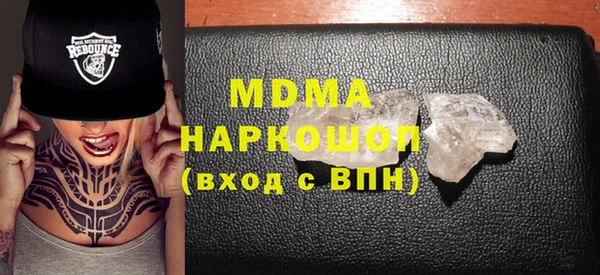 кристаллы Беломорск