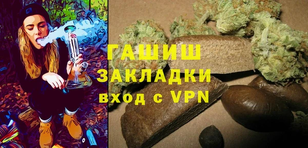 героин Белокуриха