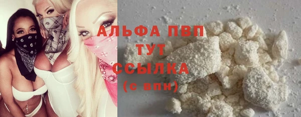 героин Белокуриха
