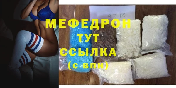 героин Белокуриха