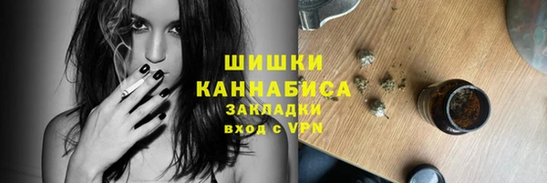 кристаллы Беломорск