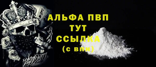 героин Белокуриха