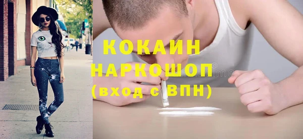 COCAINE Сясьстрой