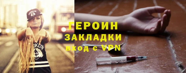 кристаллы Беломорск