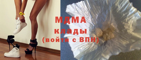 кристаллы Беломорск
