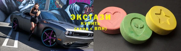 кристаллы Беломорск