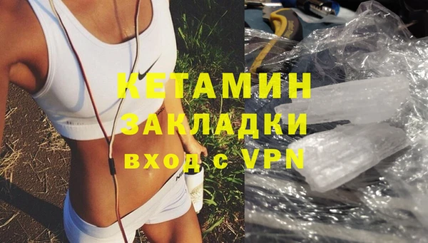 героин Белокуриха