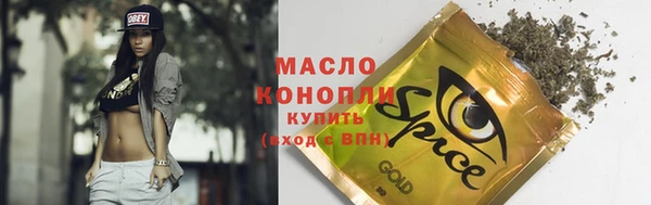 кристаллы Беломорск