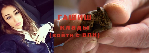 кристаллы Беломорск