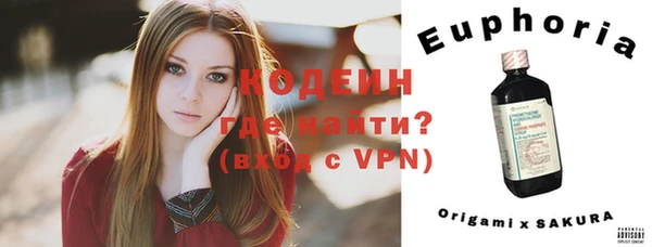 героин Белокуриха