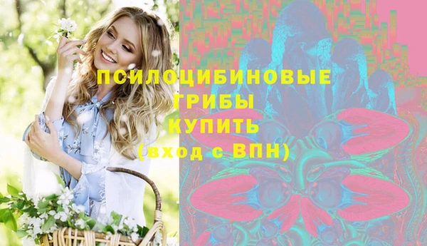героин Белокуриха