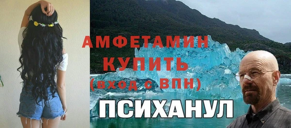 героин Белокуриха