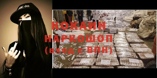 героин Белокуриха