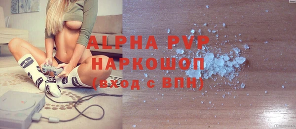 мдпв Белоозёрский