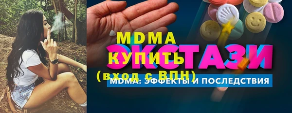 кристаллы Беломорск