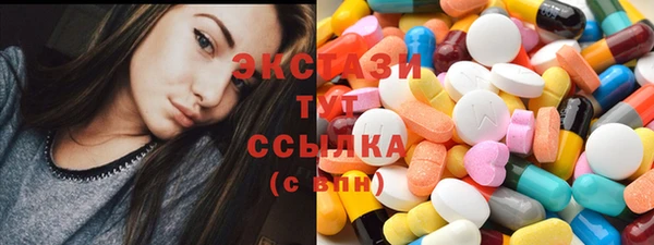 кристаллы Беломорск