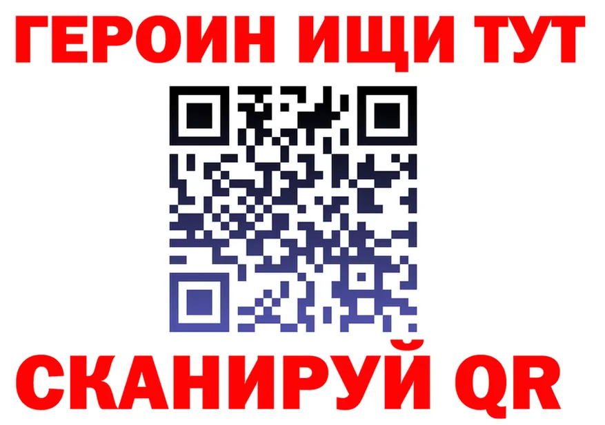 Сколько стоит наркотик? это формула Кувшиново