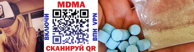 MDMA VHQ  Кувшиново 