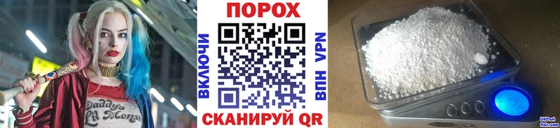 Метамфетамин Methamphetamine Кувшиново